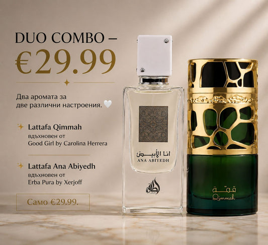Xerjoff Erba Pura + Carolina Herrera Good Girl  inspired Lattafa Ana Abiyedh Унисекс парфюмна вода EDP + Quimmah